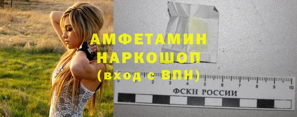 каннабис Бронницы