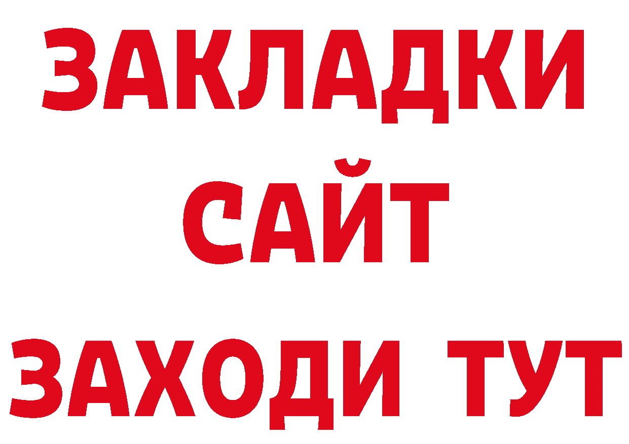 Первитин пудра рабочий сайт даркнет ОМГ ОМГ Юрьев-Польский