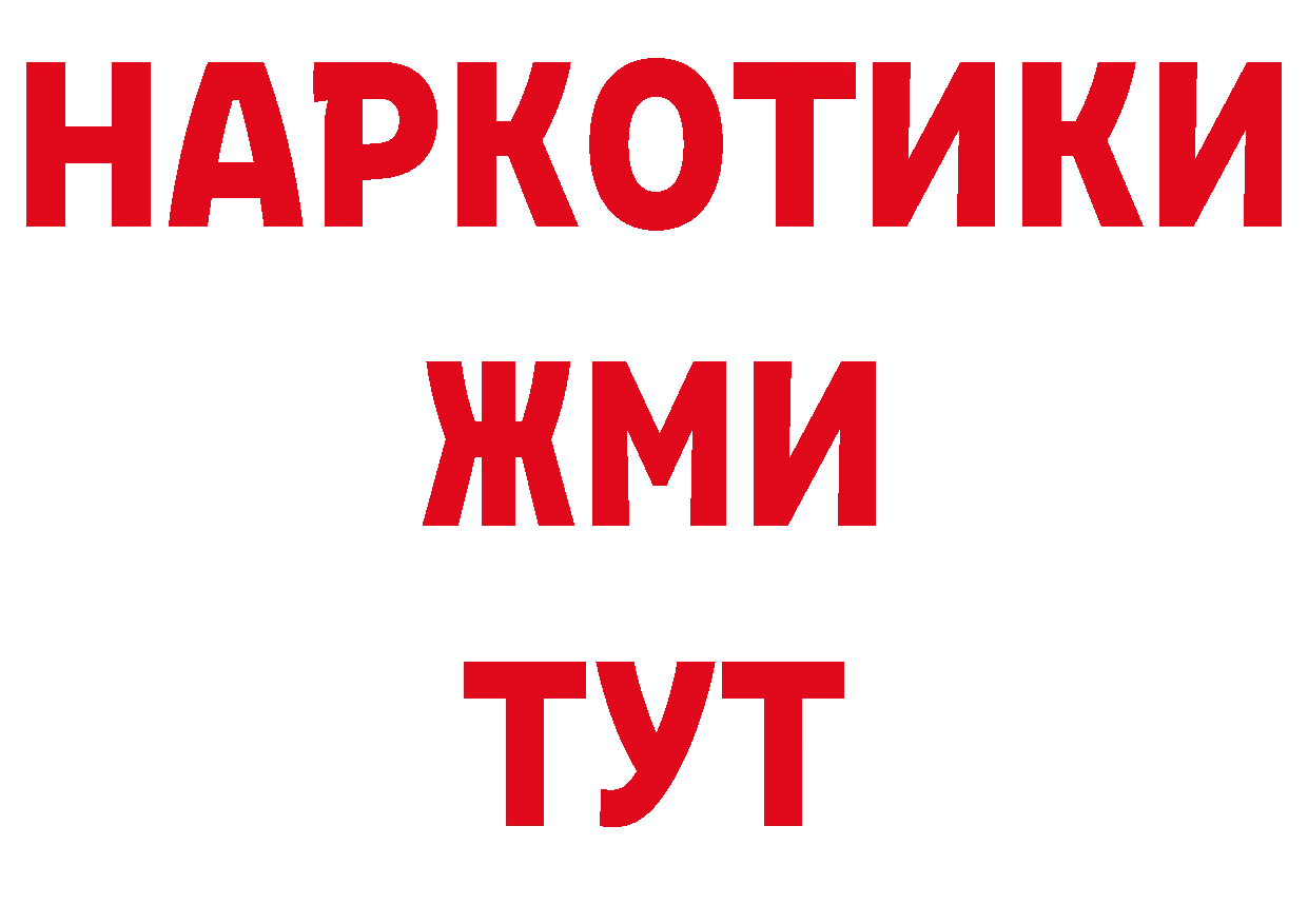 Кодеин напиток Lean (лин) маркетплейс дарк нет мега Юрьев-Польский