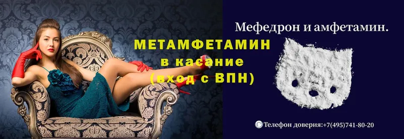 Метамфетамин винт  Юрьев-Польский 